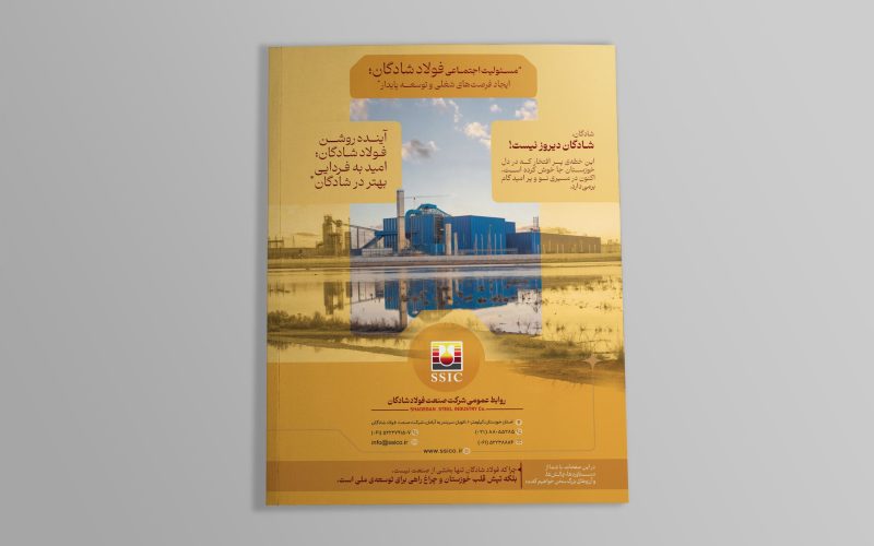 کاتالوگ-عقب